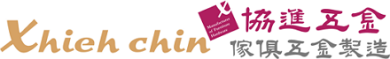 協進五金專業製造